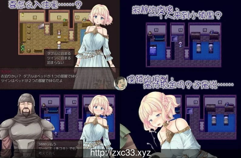 【RPG/中文】玛丽的骑士:使用身体支付旅费吧!Ver1.02 官方中文版+全CG存档【600M】 畅玩游戏 预览第3张