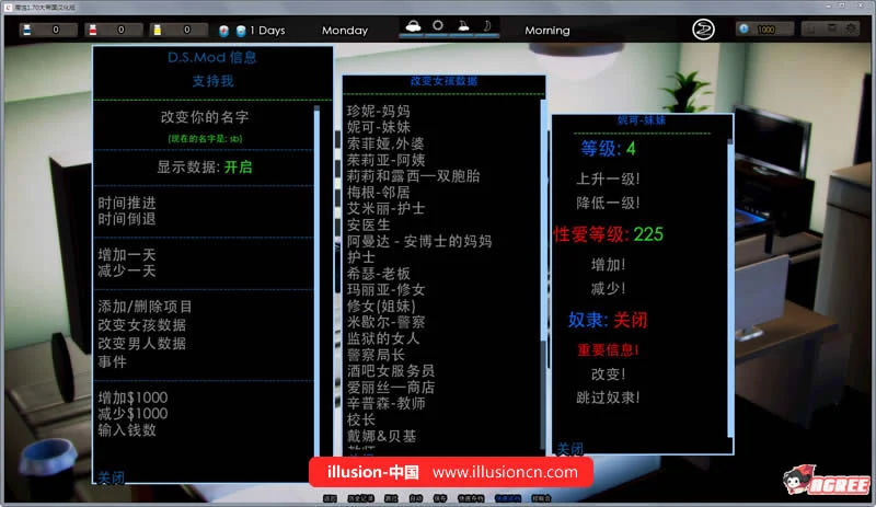 【欧美SLG/大帝国汉化】腐化 V1.70 精修汉化作弊版+攻略+存档【更新/PC+安卓】【5G】 畅玩游戏 预览第2张-XACG动漫资源社——中文ACG动漫游戏社区