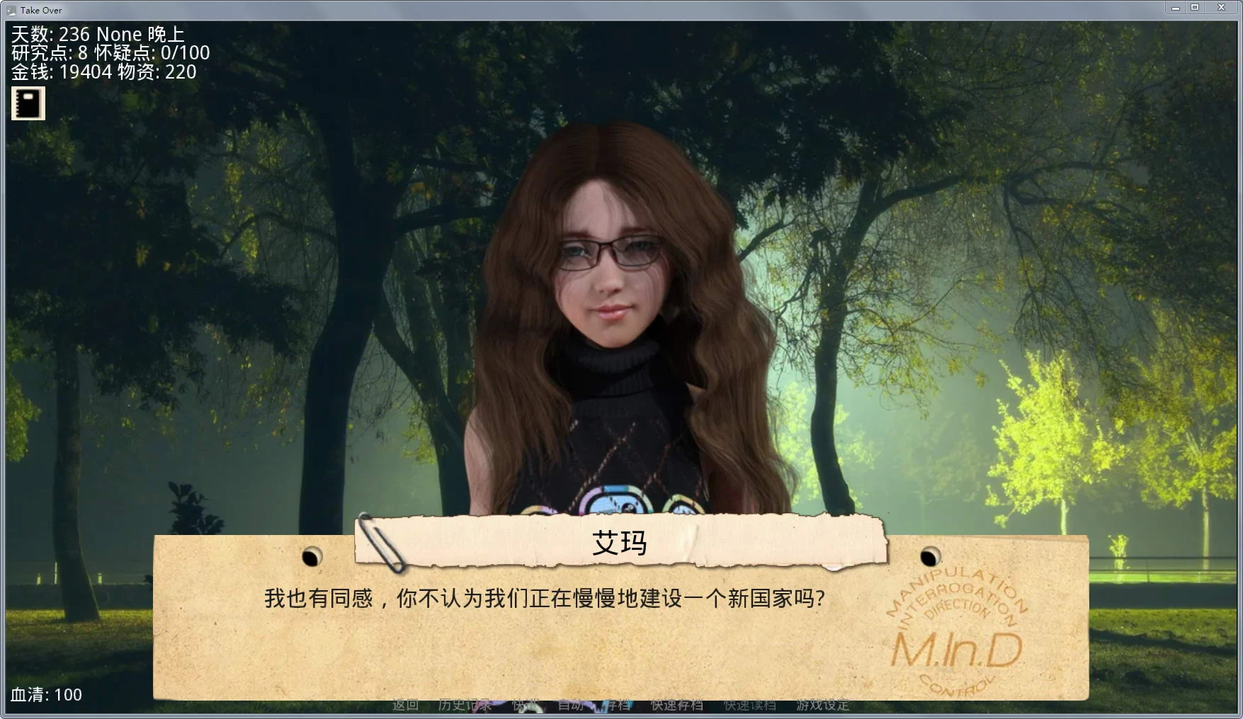 【欧美SLG/汉化】接管:Take Over V0.80 汉化版【更新/PC+安卓/2G】 畅玩游戏 预览第6张-XACG动漫资源社——中文ACG动漫游戏社区 【欧美SLG/汉化】接管:Take Over V0.80 汉化版【更新/PC+安卓/2G】 畅玩游戏 预览第6张