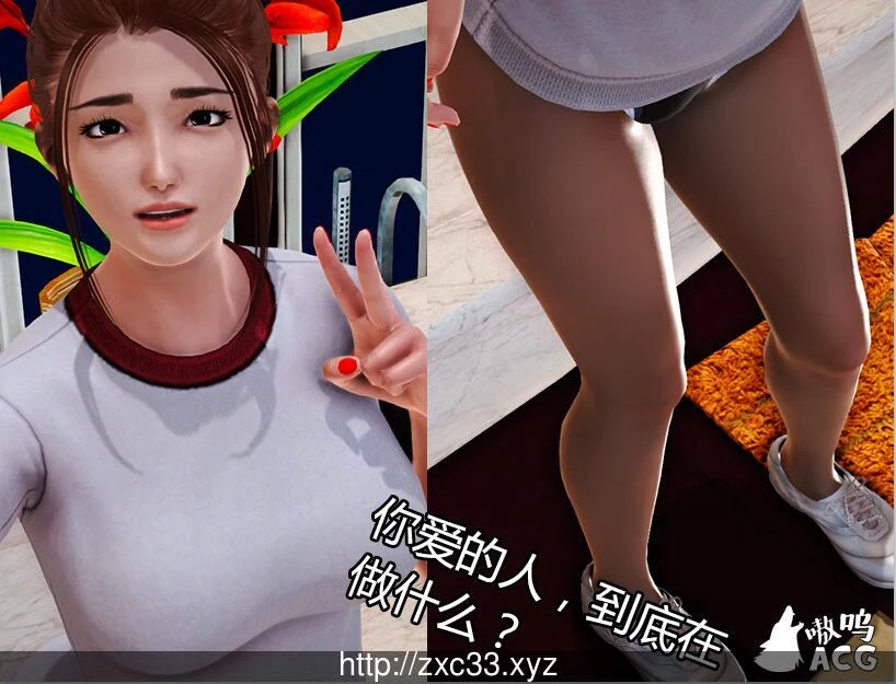 【NTR国产RPG/中文/动态】娇妻小柔 V2.9 PC+安卓中文版 【4.4G/步兵】 畅玩游戏 预览第7张-XACG动漫资源社——中文ACG动漫游戏社区 【NTR国产RPG/中文/动态】娇妻小柔 V2.9 PC+安卓中文版 【4.4G/步兵】 畅玩游戏 预览第7张