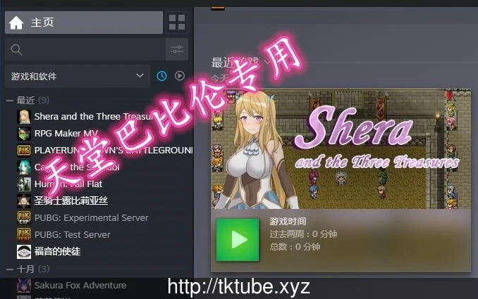 【神作RPG/中文/全动态】雪拉和三神器 STEAM官中破解版/付全CG包【1G】【新作/自购】 畅玩游戏 预览第3张-XACG动漫资源社——中文ACG动漫游戏社区 【神作RPG/中文/全动态】雪拉和三神器 STEAM官中破解版/付全CG包【1G】【新作/自购】 畅玩游戏 预览第3张