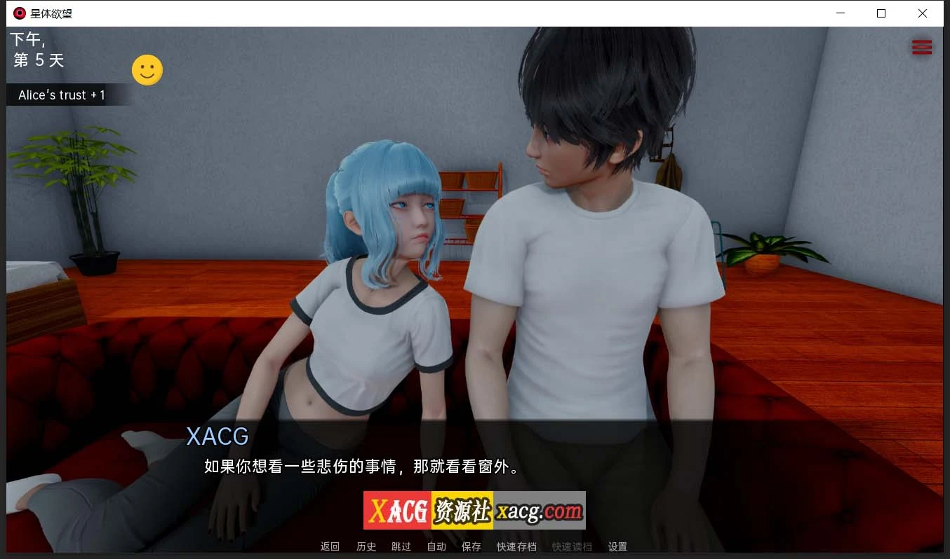 【亚洲风SLG/汉化/动态】星体欲望 Astral Lust V0.1.10d 精翻汉化版+全CG【新汉化/PC+安卓/4.2G】 畅玩游戏 预览第7张