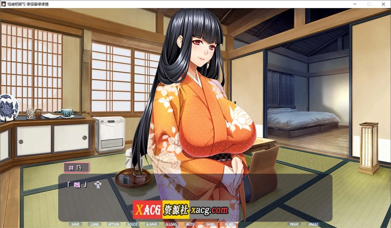 新妻诗乃 新妻詩乃 V1.2 [AI汉化版]（含全CG存档）/PC版 5G