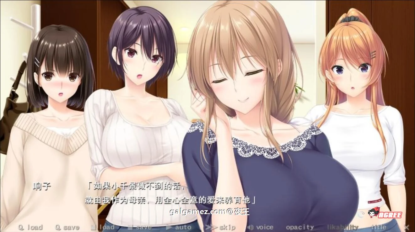 【超拔作/精翻/全CV】过家家~儿子抢夺大作战~精翻汉化硬盘版+全CG【新汉化/5G】 畅玩游戏 预览第5张