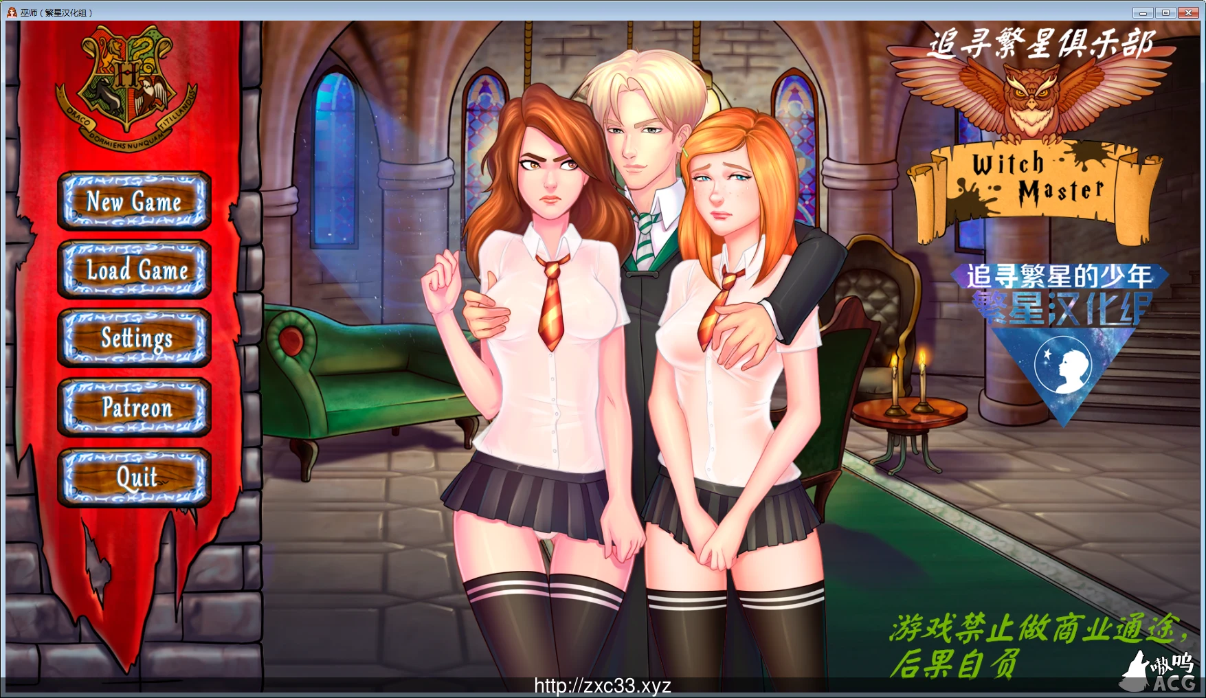 女巫之主 Witch Master V0.1（哈利波特同人）/欧美SLG/汉化 [PC+安卓] 400M