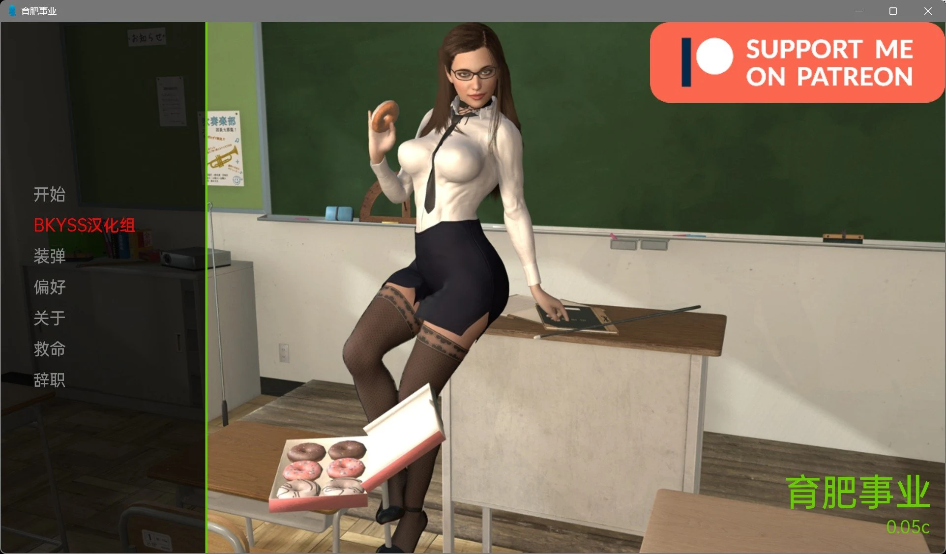 养成生涯Raising Career v0.05c汉化版 [沙盒SLG/动态] (PC+安卓/4G)