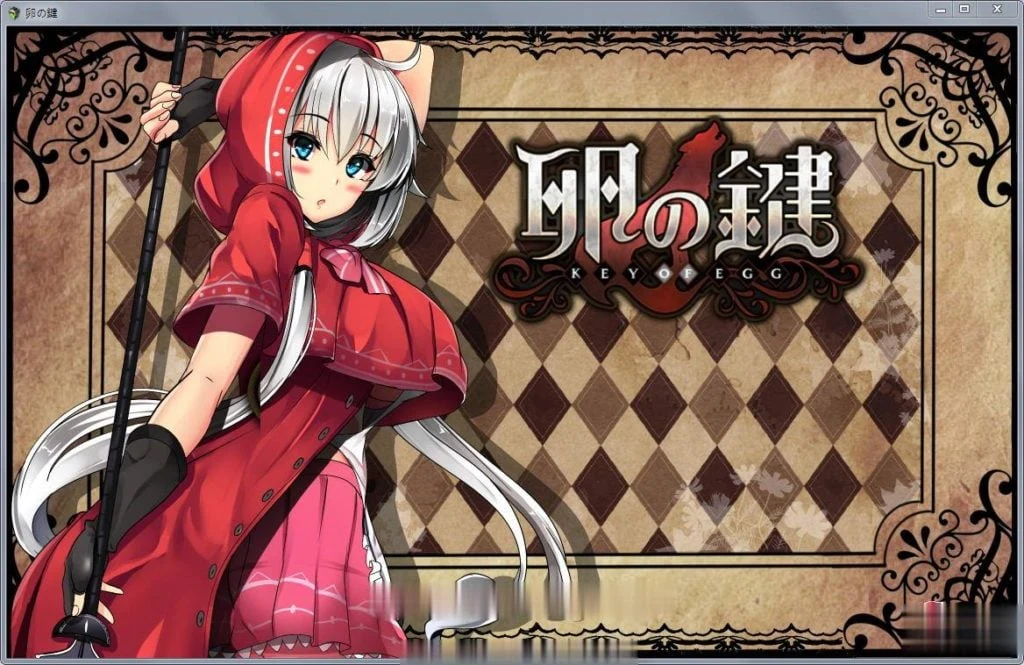 卵之鍵：卵の鍵 Ver1.04 正式版【RPG探索/爆款/新作】 [无跑图/战斗特典]