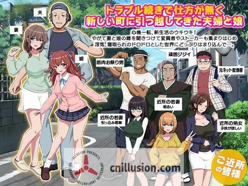 我的爱人是霸凌女 我的女友是恶霸 [汉化版] [PC+安卓] My Bully is My Lover Ch.2 Ep.1 /FM百度/12G/ [SLG游戏]