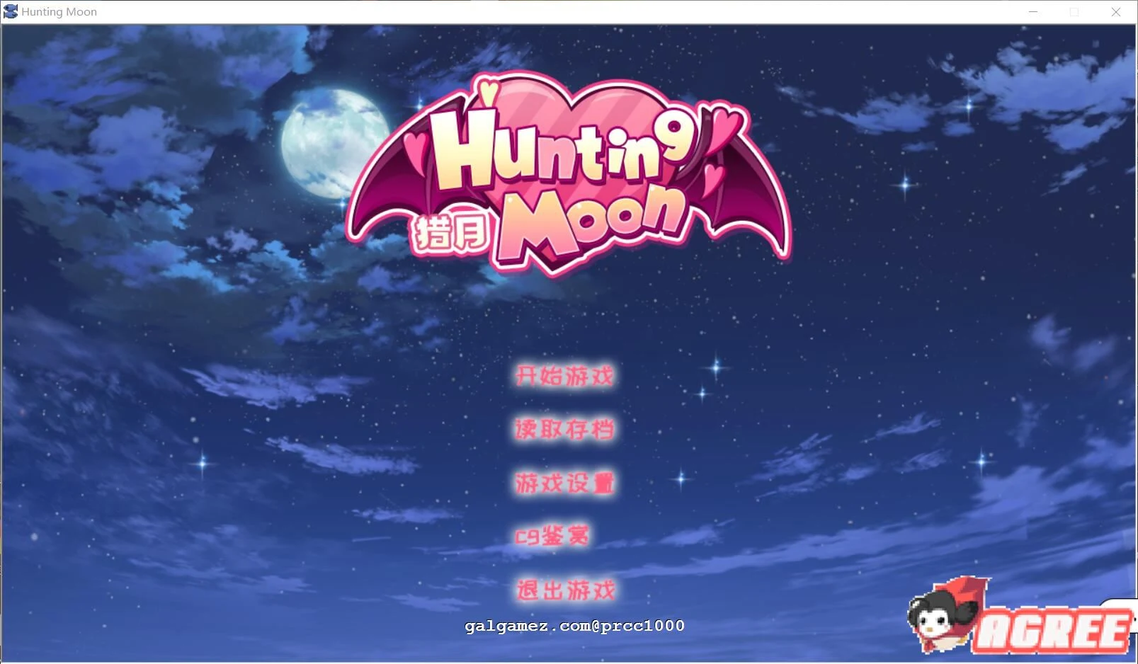 【ADV/国语配音】狩月—绝望的我与魅魔 Hunting Moon STEAM官方中文安卓版/附DLC补丁【PC+安卓/新作/1G】 畅玩游戏 预览第1张-XACG动漫资源社——中文ACG动漫游戏社区 【ADV/国语配音】狩月—绝望的我与魅魔 Hunting Moon STEAM官方中文安卓版/附DLC补丁【PC+安卓/新作/1G】 畅玩游戏 预览第1张