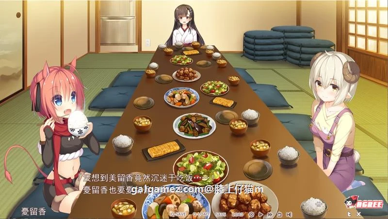 【ADV大作/汉化】神明的尾巴~天干地支神们的报恩 全线汉化硬盘版【全CV/4G】 畅玩游戏 预览第4张-XACG动漫资源社——中文ACG动漫游戏社区 【ADV大作/汉化】神明的尾巴~天干地支神们的报恩 全线汉化硬盘版【全CV/4G】 畅玩游戏 预览第4张