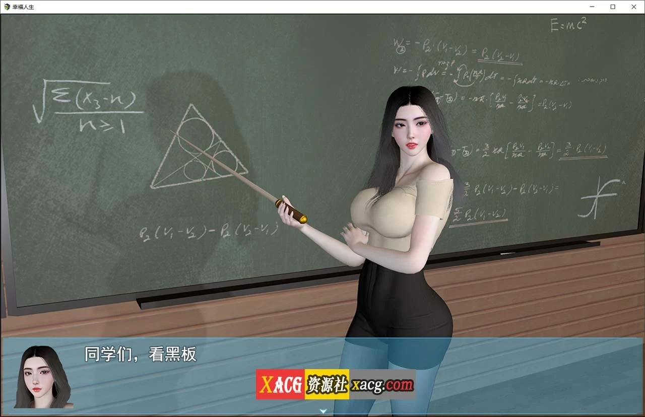 【国产RPG/中文/动态】我的幸福人生 V1.2 官方中文版 + 作弊器+全CG 【PC+安卓/更新/10G】 畅玩游戏 预览第6张-XACG动漫资源社——中文ACG动漫游戏社区