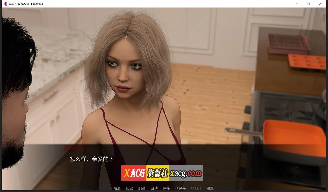 【鬼父SLG/汉化】无限:爱与欲望 R6 + 攻略【PC+安卓/2G】 畅玩游戏 预览第9张-XACG动漫资源社——中文ACG动漫游戏社区 【鬼父SLG/汉化】无限:爱与欲望 R6 + 攻略【PC+安卓/2G】 畅玩游戏 预览第9张