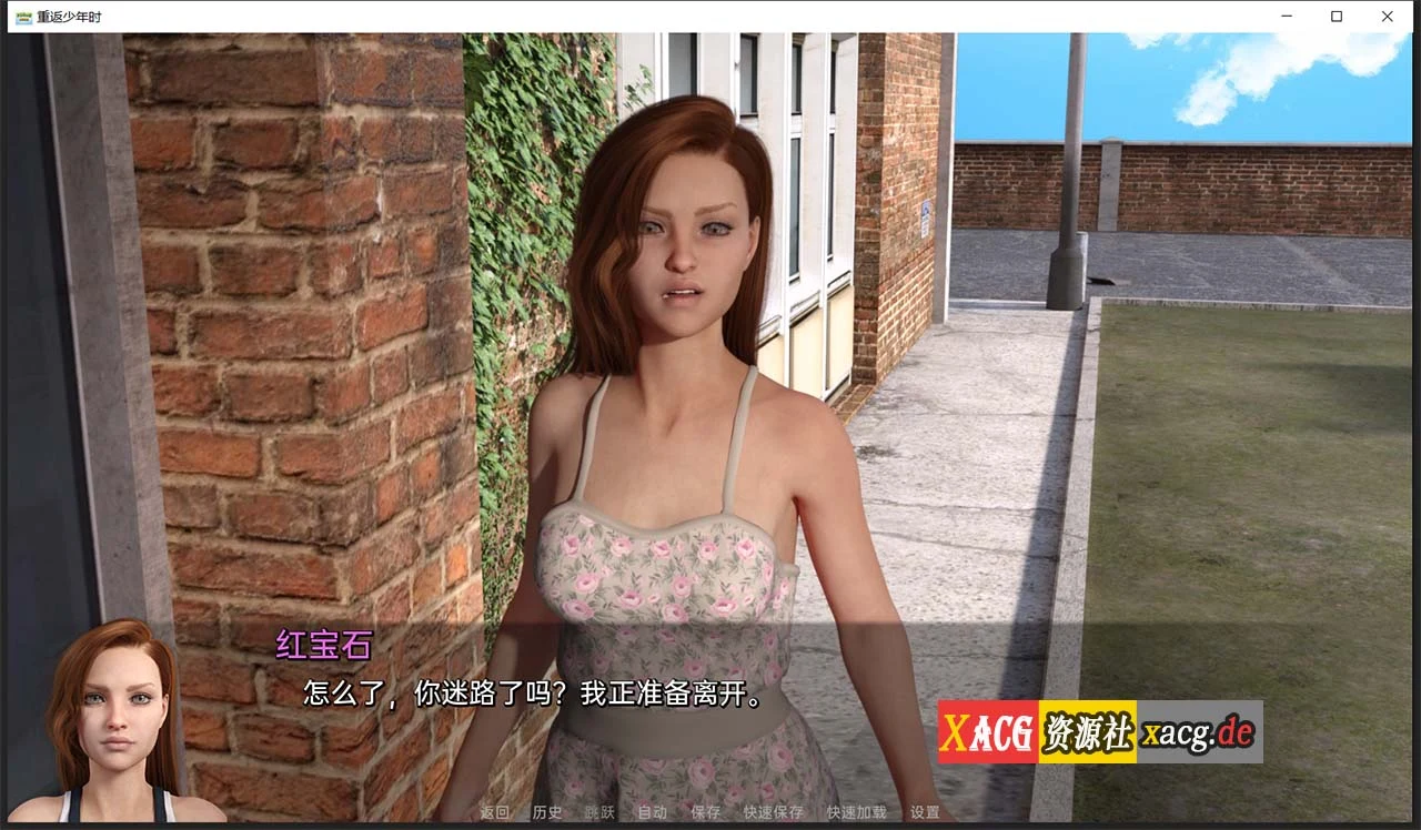 【欧美SLG/汉化/动态】重返少年1.3-最新汉化版 【PC+安卓/3G】 畅玩游戏 预览第7张