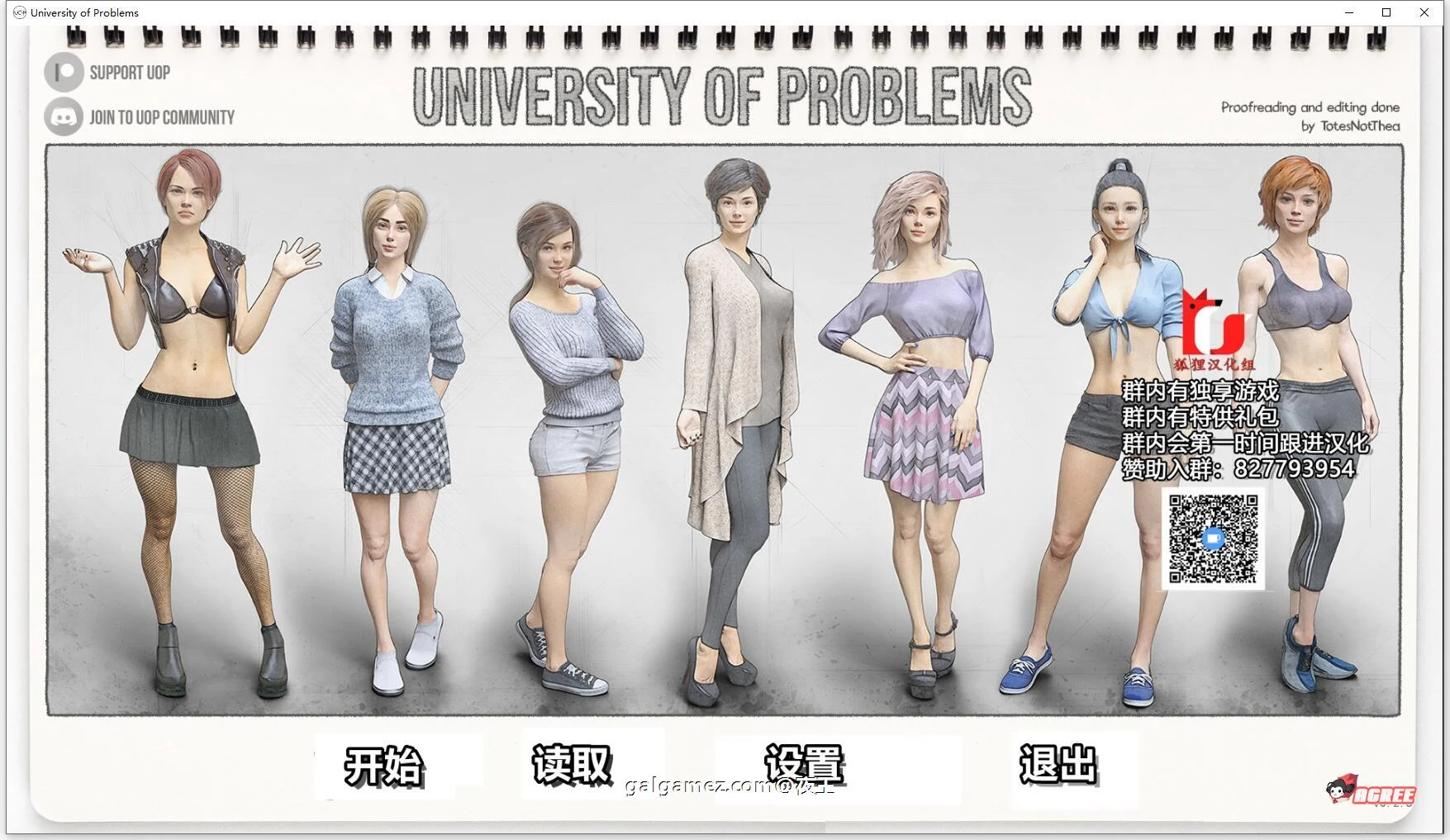 学院情缘 精翻汉化版 V0.30 [欧美SLG] (动态CG+全CG) 2月更新 / PC+安卓 / 2.2G