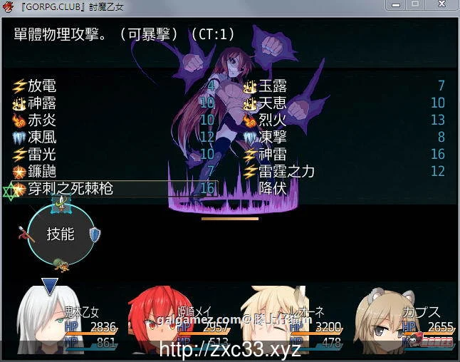 【RPG/汉化】降魔的乙女:討魔の乙女!精修完整汉化版+全CG存档【NTR/CV】【900M】 畅玩游戏 预览第5张-XACG动漫资源社——中文ACG动漫游戏社区 【RPG/汉化】降魔的乙女:討魔の乙女!精修完整汉化版+全CG存档【NTR/CV】【900M】 畅玩游戏 预览第5张