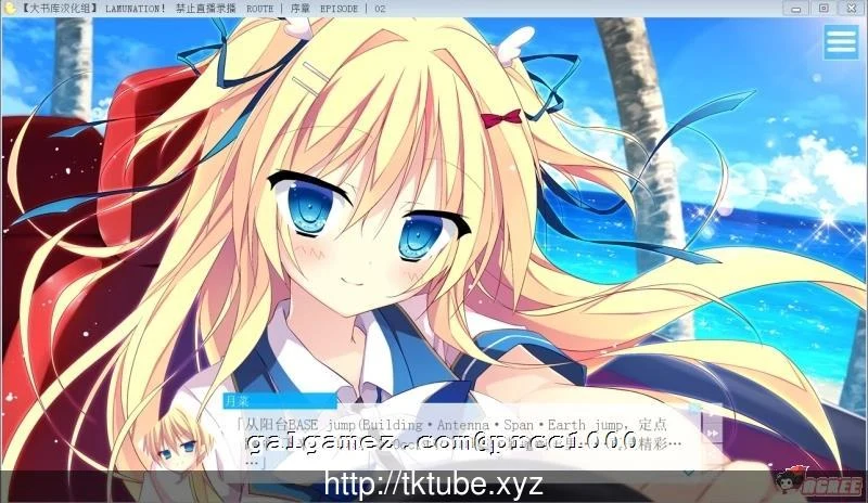 【大型ADV/汉化/动态】LAMUNATION!完整汉化版!+DLC小游戏【3.2G】【更新/全CV】 畅玩游戏 预览第4张