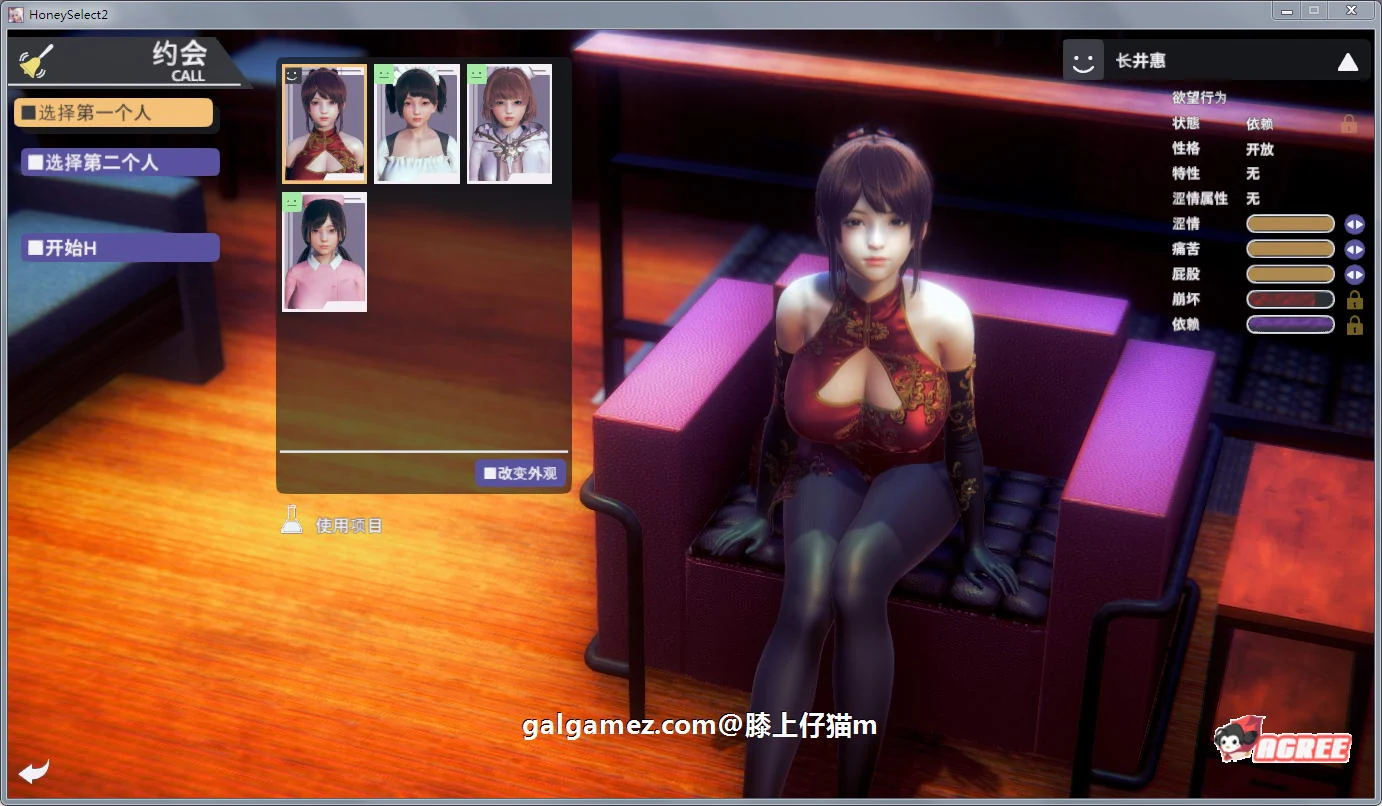 【3D/I社/糖送元明清】HoneySelect 2:原欲8月最新整合版 精修汉化步兵【大更新/65G】 畅玩游戏 预览第5张-XACG动漫资源社——中文ACG动漫游戏社区 【3D/I社/糖送元明清】HoneySelect 2:原欲8月最新整合版 精修汉化步兵【大更新/65G】 畅玩游戏 预览第5张