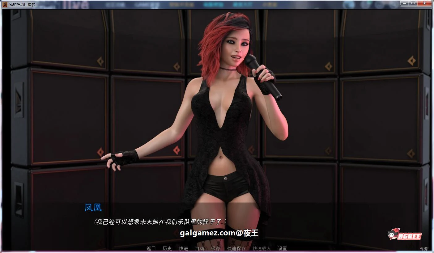【高渲染建模/汉化/动态】天皇巨星之路！V0.70精翻汉化版【大更新/PC+安卓/4.3G】 畅玩游戏 预览第4张