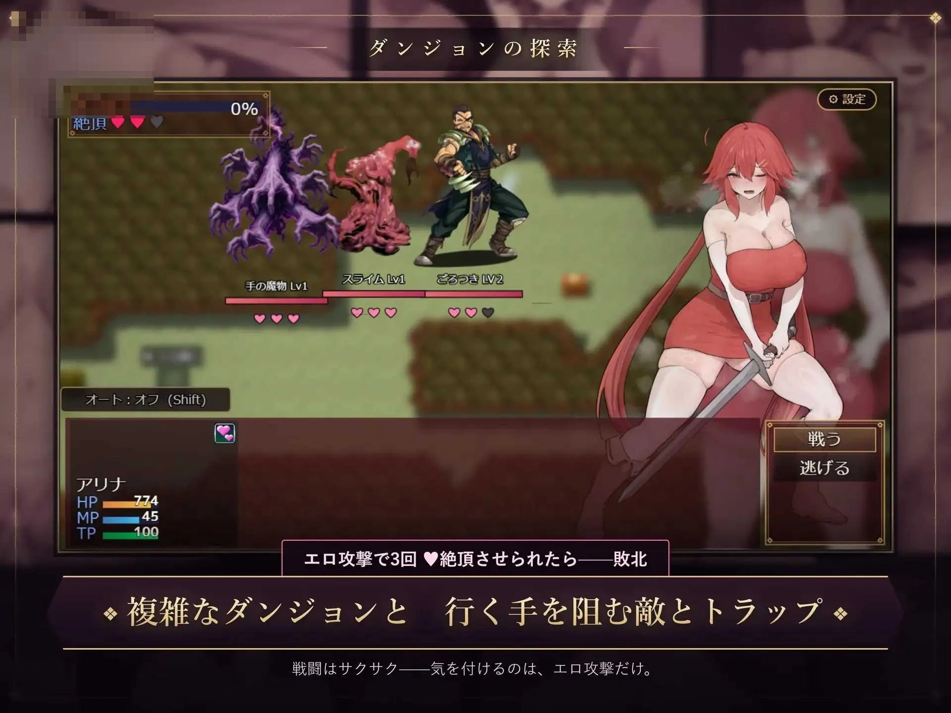 亚莉娜与魅魔诅咒 [AI汉化版] (901M) /微云网盘/直链/