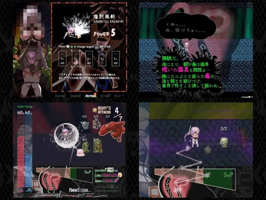 公主于命运中呻吟 [官方中文步兵版] [Ver1.06] [爆款RPG/官中/步兵] [微云网盘/直链] [701M]
