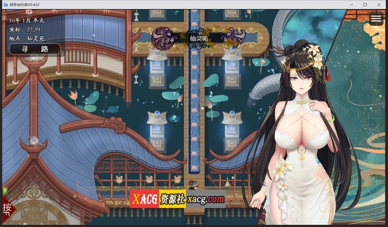 【国人RPG/中文】绯月仙行录V0.471A官方中文VIP步兵传真版+存档【12月大更新/中CV/3.1G】 畅玩游戏 预览第2张-XACG动漫资源社——中文ACG动漫游戏社区 【国人RPG/中文】绯月仙行录V0.471A官方中文VIP步兵传真版+存档【12月大更新/中CV/3.1G】 畅玩游戏 预览第2张