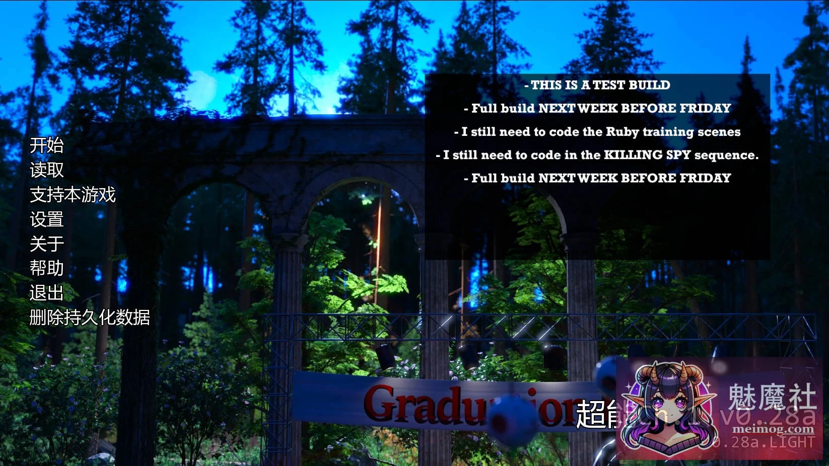 超能·超凡存在 Being Super Ch.1 [SLG/汉化/动态] /PC/ [4G] [FM/WY]