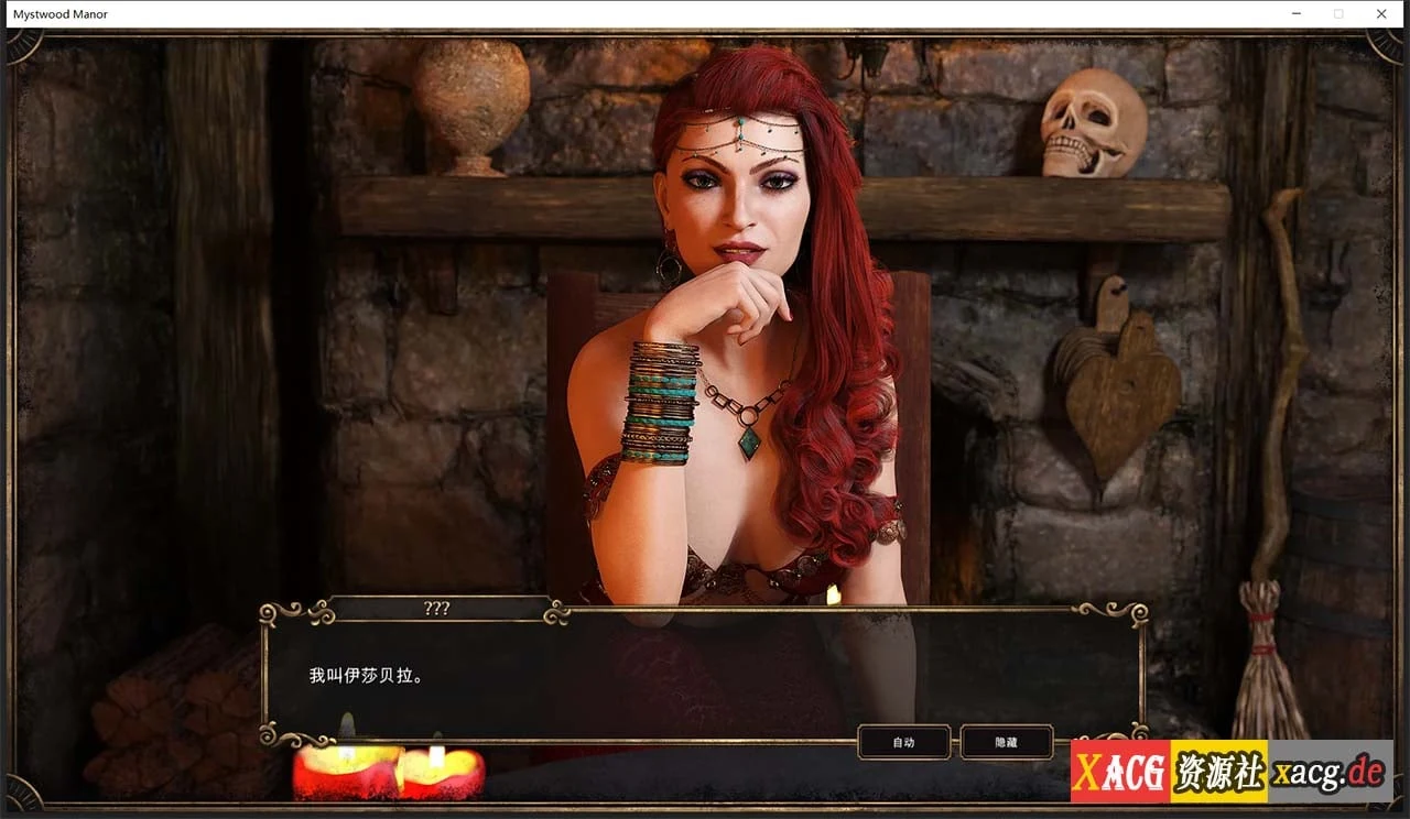 【欧美经营SLG/中文】幽灵庄园 Mystwood Manor v0.9.05b 官方中文版 [$40赞助作弊版]【1.3G】 畅玩游戏 预览第10张