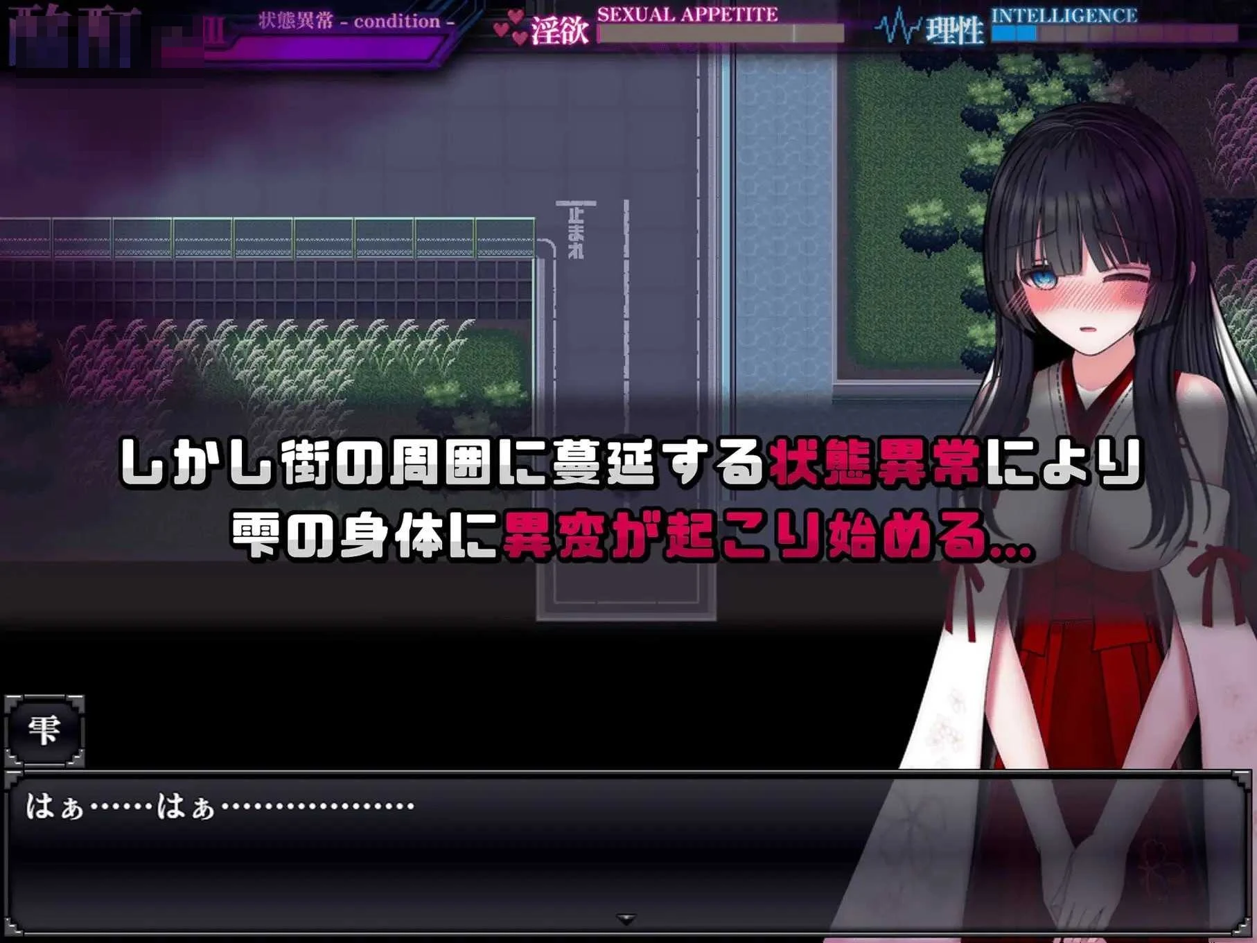 状态异常 Abnormal Condition ～酩酊/附身/改造/培育篇～ [动态] [AI汉化版] [1.4G] [微云网盘/直链] [汉化] [爆款RPG]