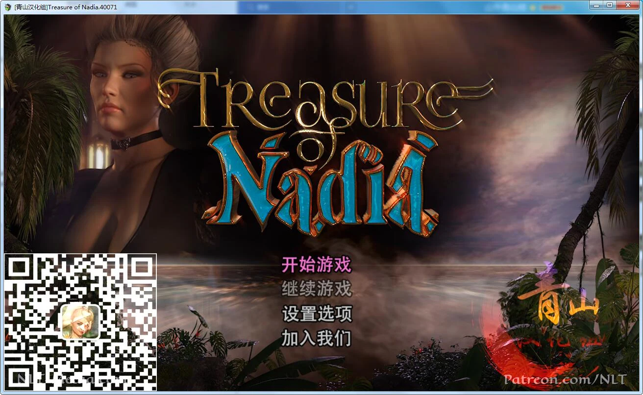 【神级RPG/汉化/全动态】纳迪亚之宝 V48091精修汉化版★神级画面【3G/9月4日更新/全CV】 畅玩游戏 预览第2张-XACG动漫资源社——中文ACG动漫游戏社区 【神级RPG/汉化/全动态】纳迪亚之宝 V48091精修汉化版★神级画面【3G/9月4日更新/全CV】 畅玩游戏 预览第2张