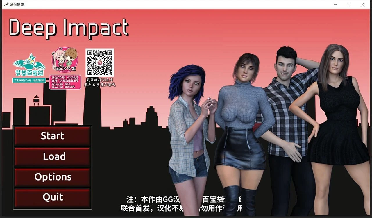 欧美SLG汉化完结版 深度影响V1.0 精翻动态 [PC+安卓/2G]