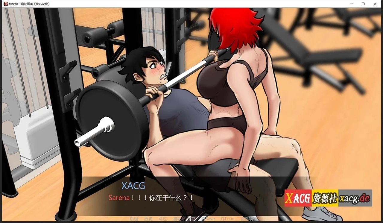 【欧美2D/汉化/动态】与女神一起被隔离 V0.2.6 汉化版【PC+安卓/500M】 畅玩游戏 预览第6张