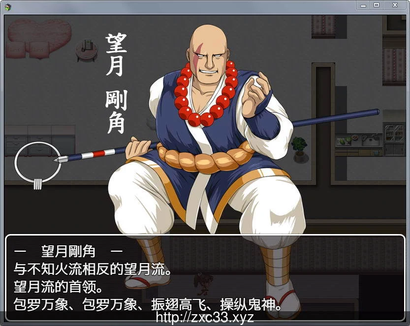 【RPG/纸片人汉化】不知火舞传说:宿敌篇!汉化DL正式版【新作/PC+安卓版/1.3G/多空】 畅玩游戏 预览第3张-XACG动漫资源社——中文ACG动漫游戏社区 【RPG/纸片人汉化】不知火舞传说:宿敌篇!汉化DL正式版【新作/PC+安卓版/1.3G/多空】 畅玩游戏 预览第3张