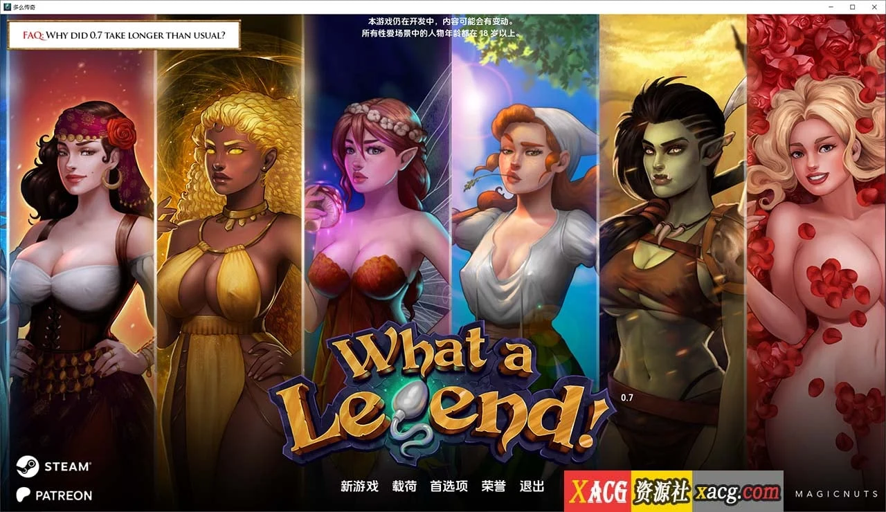 这是个传奇！V0.7.03汉化版 / 欧美沙盒 / 精美2D动态 [PC+安卓 3.1G]