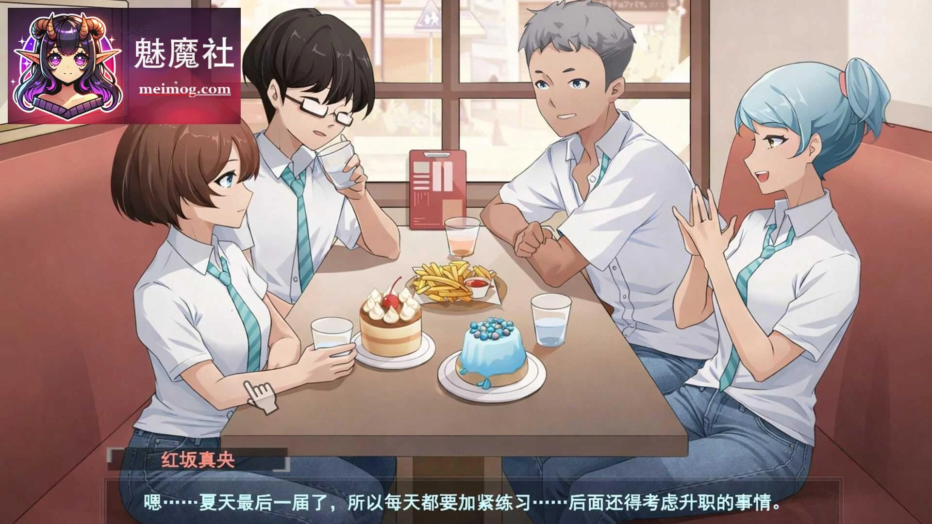春日狂想曲：成长的秘密 [PC/故事] [官中+动态+完整] /3.78G/百度云/FM/ Secrets of the Heart