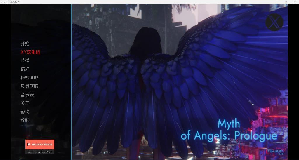 天使神话Myth of Angels: Prologue [PC+安卓/1.63G]【欧美SLG/新作】