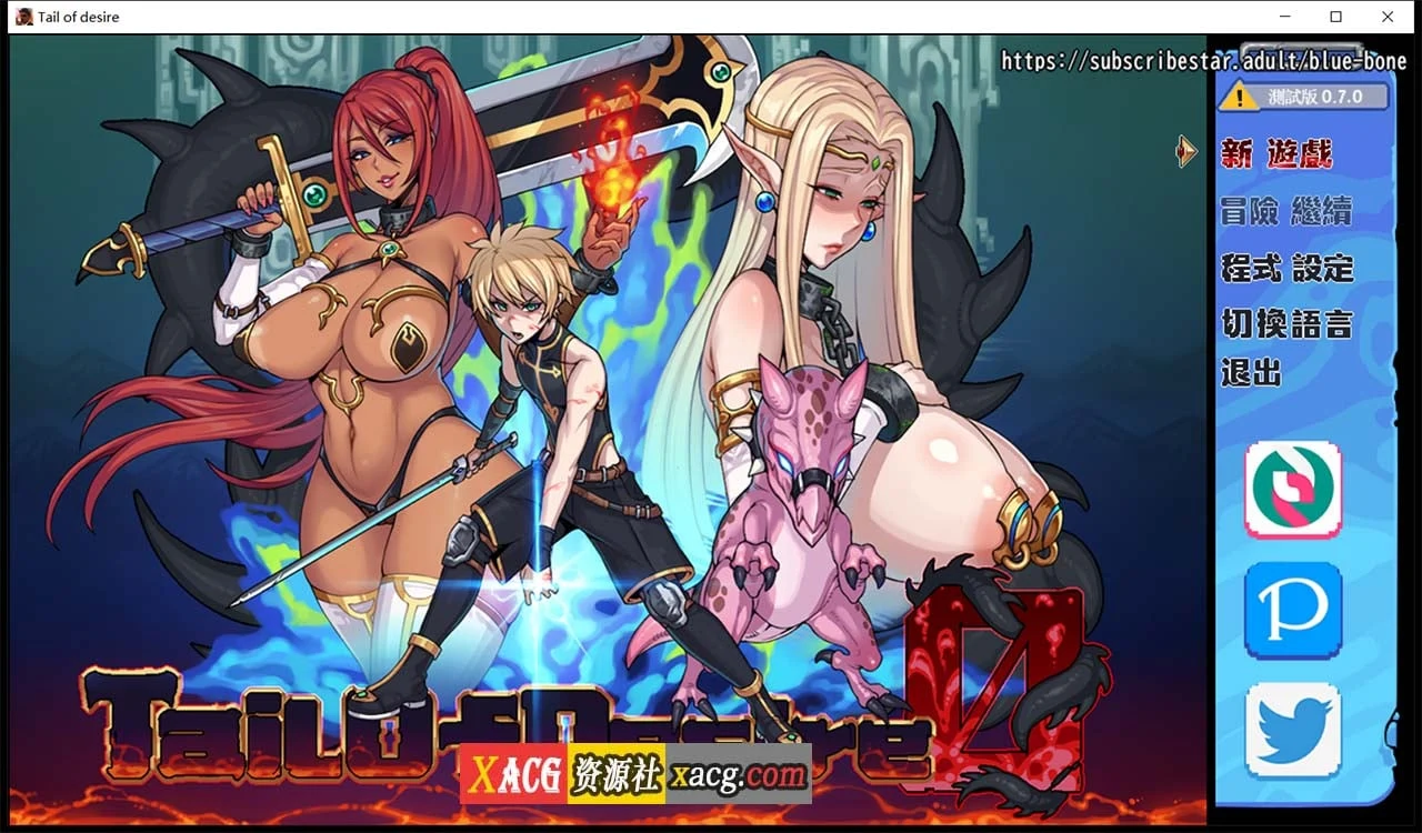 目标之尾 V0.7.7 官方中文版 [神级RPG/完整/更新] (1.5G) 中文