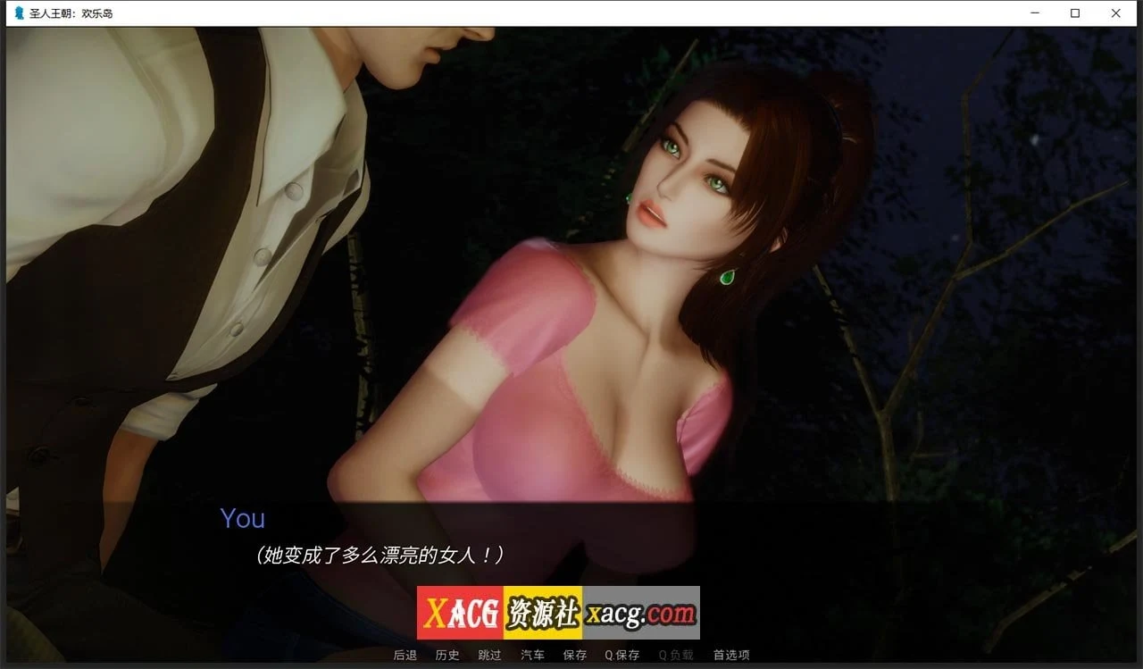 欢乐岛 V0.2c 汉化版 [PC+安卓/动态/新作] 欧美SLG 3G