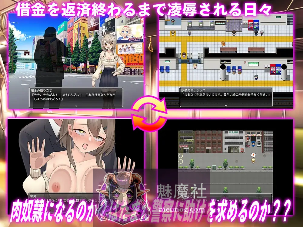 向往港区的女孩，在火车里被影响至沉沦 港区女子に憧れた田舎娘は電車の中でめちゃくちゃにされる [AI汉化版] (新作RPG/汉化/展示) /FM+百度/1G