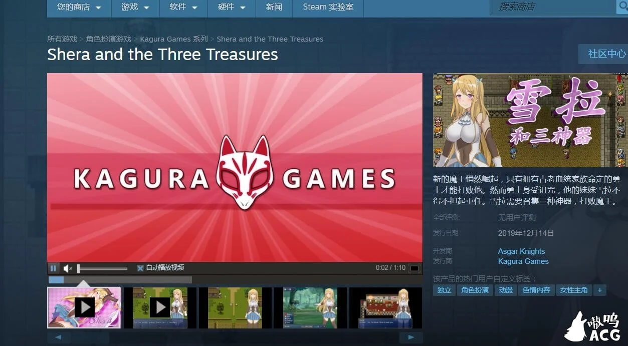 【神作RPG/中文/全动态】雪拉和三神器 STEAM官中破解版/付全CG包【1G】【新作/自购】 畅玩游戏 预览第4张-XACG动漫资源社——中文ACG动漫游戏社区 【神作RPG/中文/全动态】雪拉和三神器 STEAM官中破解版/付全CG包【1G】【新作/自购】 畅玩游戏 预览第4张