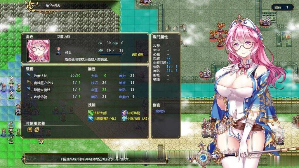 【SRPG/中文/战棋】法利恩战纪《Furion Chronicles》DL官方中文版!【900M】【新作】 畅玩游戏 预览第3张-XACG动漫资源社——中文ACG动漫游戏社区