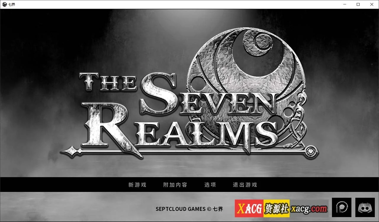 七界R1&2 V0.21官方中文版 [欧美SLG/动态/官中]