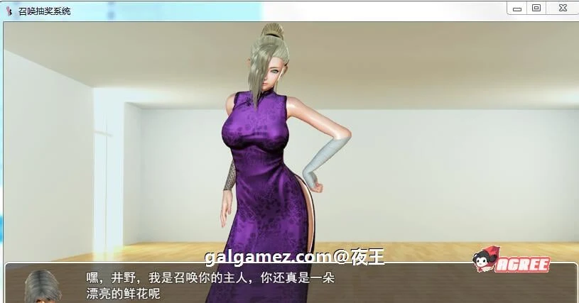 【国产RPG/精品大作】召唤抽奖系统 最新中文版【PC+安卓/动态/语音/3G】 畅玩游戏 预览第3张-XACG动漫资源社——中文ACG动漫游戏社区 【国产RPG/精品大作】召唤抽奖系统 最新中文版【PC+安卓/动态/语音/3G】 畅玩游戏 预览第3张