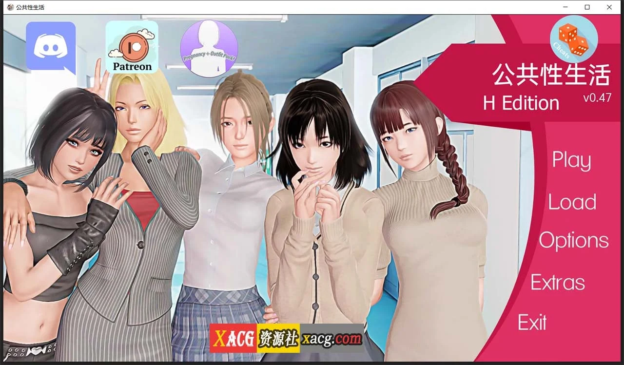 训练大师 V0.51 汉化版 [欧美SLG/动态/大更新] (4G) {新增女主模式}