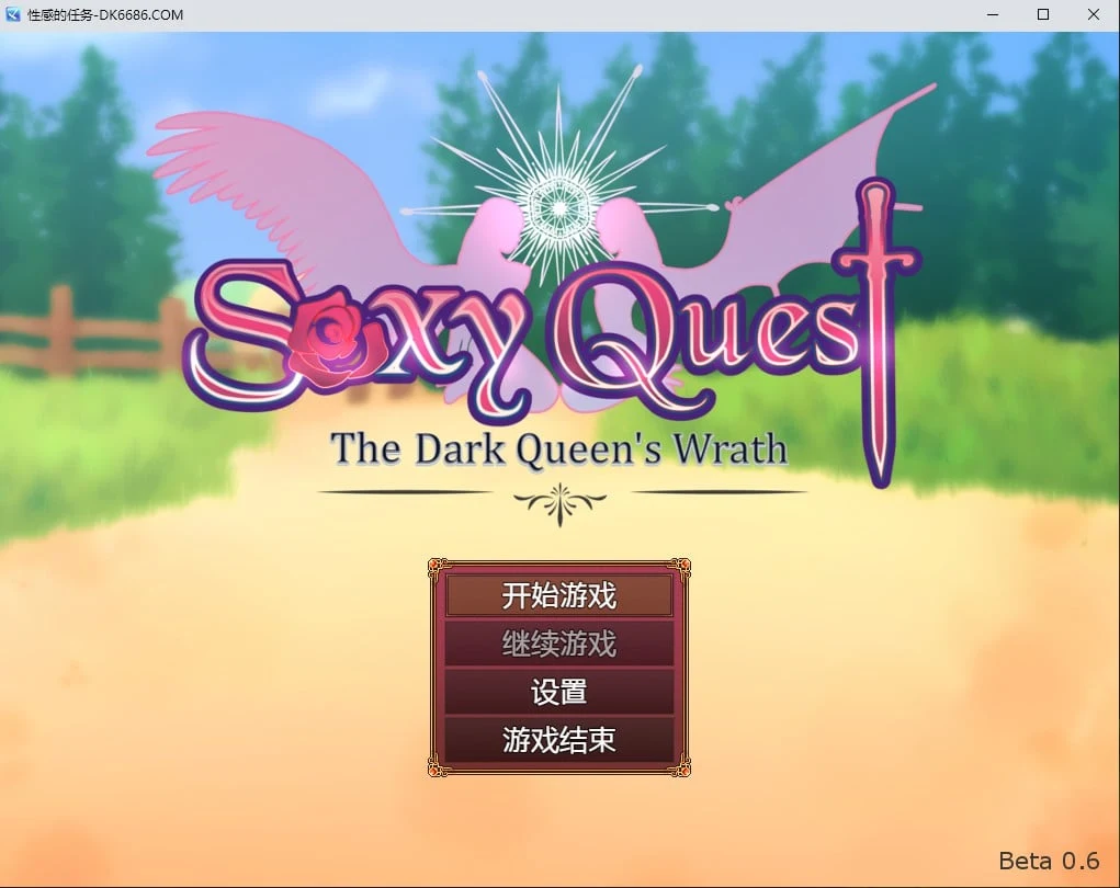 【欧美RPG/动态/2D】性感的任务:黑暗女王之怒 Sexy Quest: The Dark Queen’s Wrath Ver0.62b精翻汉化版【PC+安卓/800M】 畅玩游戏 预览第1张-XACG动漫资源社——中文ACG动漫游戏社区
