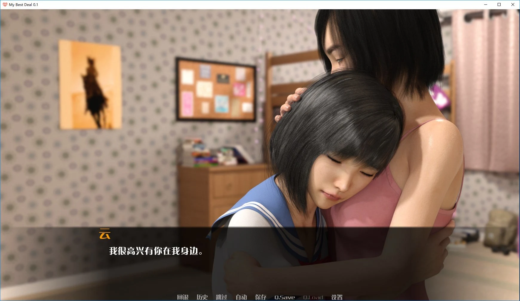 【欧美SLG/汉化/动态】女神的最佳交易 V0.80精翻汉化版【PC+安卓/3.6G/更新妹妹上垒】 畅玩游戏 预览第9张-XACG动漫资源社——中文ACG动漫游戏社区 【欧美SLG/汉化/动态】女神的最佳交易 V0.80精翻汉化版【PC+安卓/3.6G/更新妹妹上垒】 畅玩游戏 预览第9张