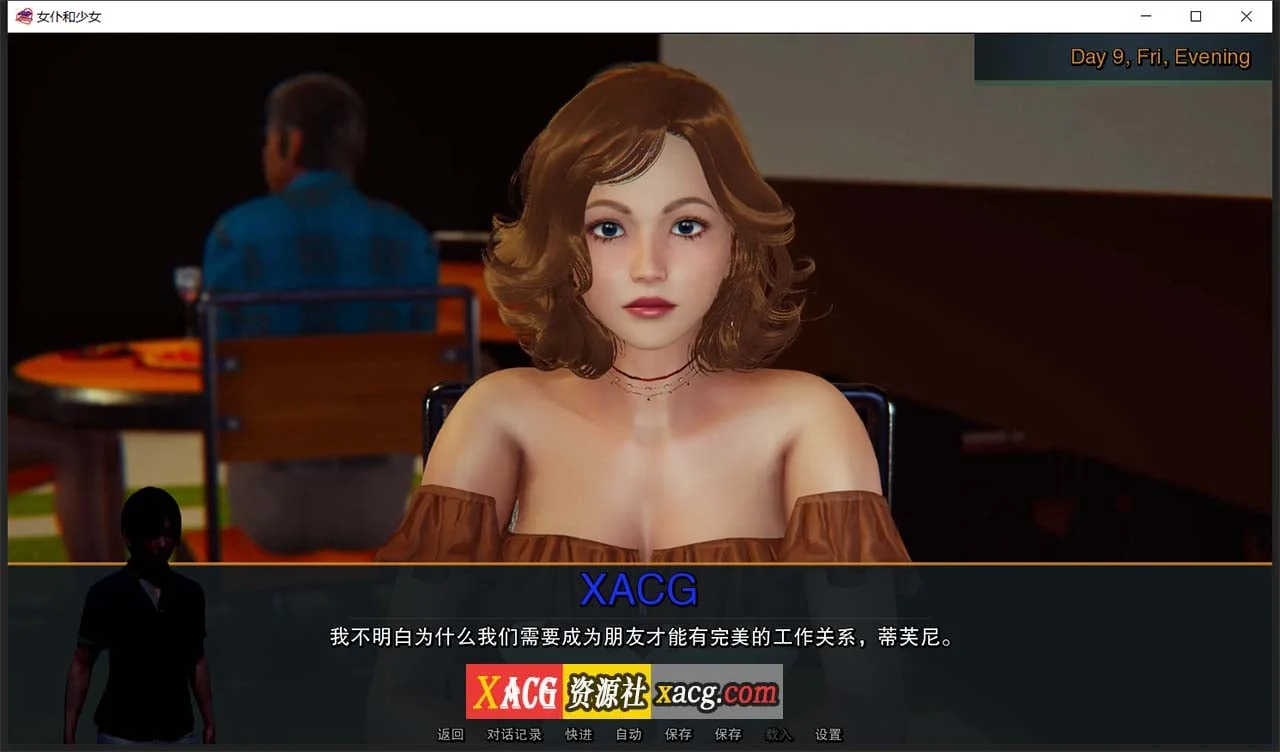 【欧美SLG/汉化/动态】女仆和少女 V0.7.1 精翻汉化版【PC+安卓/1G/新汉化】 畅玩游戏 预览第9张-XACG动漫资源社——中文ACG动漫游戏社区 【欧美SLG/汉化/动态】女仆和少女 V0.7.1 精翻汉化版【PC+安卓/1G/新汉化】 畅玩游戏 预览第9张