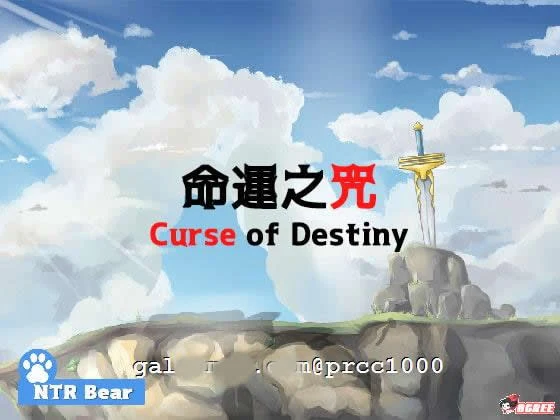 命运之咒！官方繁中版【RPG/剧情/新新作】自购资源【500M/中文/DL】