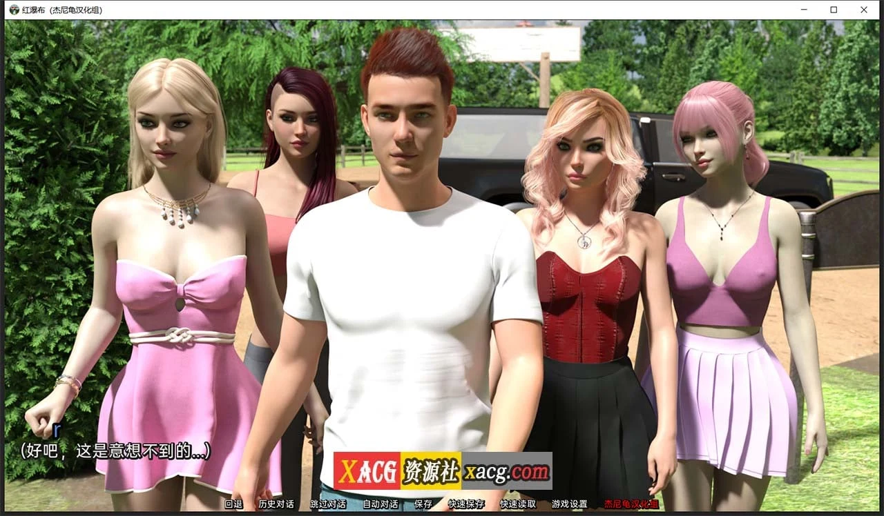 帮助女孩V0.6 精翻汉化版 [欧美SLG/动态] 4G