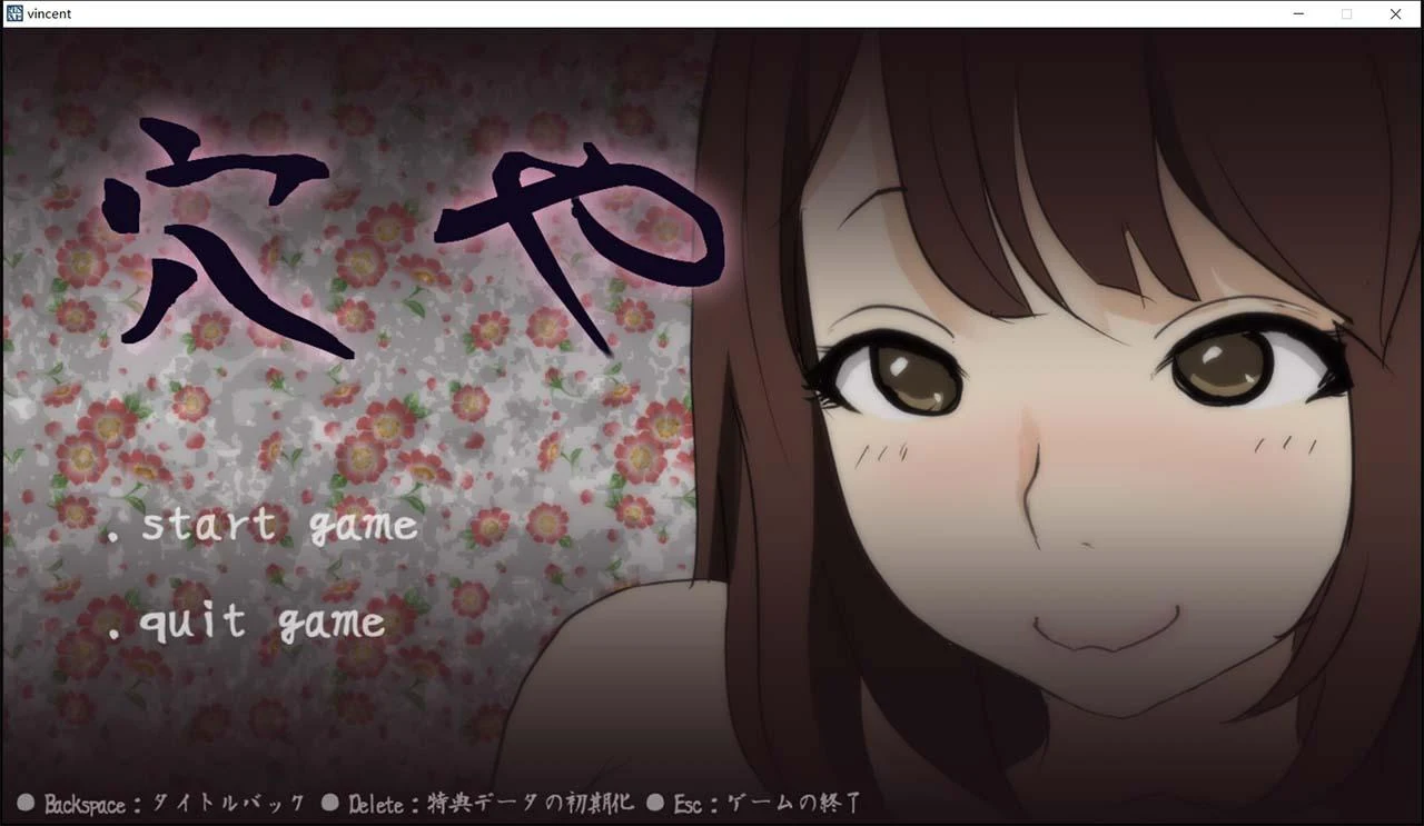 舒服屋/触摸互动SLG/全动态/无文本 乡间新娘500元一次 完整作弊版 新作 500M