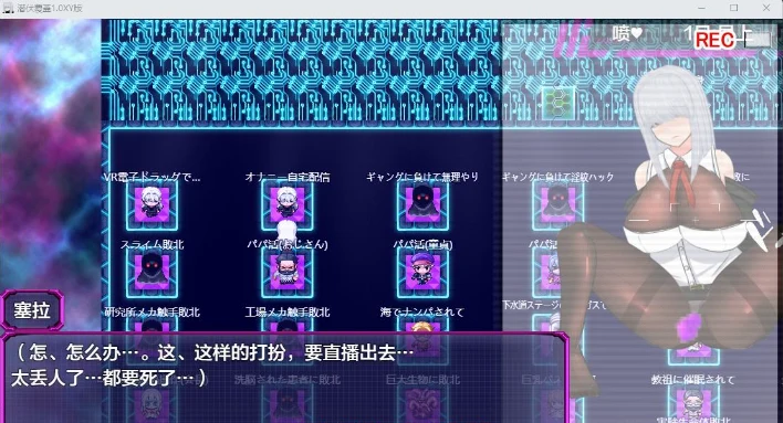 潜伏覆蓋1.0 XY版[日系RPG/AIGPT汉化]